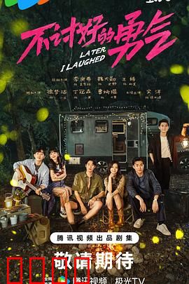 不讨好的勇气：拒绝取悦