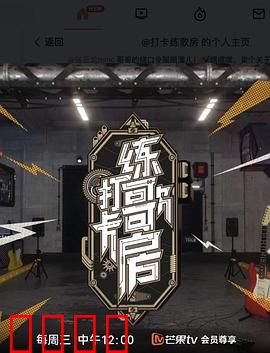 打卡练歌房：父女歌手梦