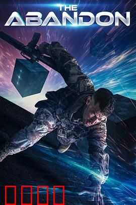 遗弃之地：废墟求生