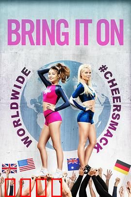 新魅力四射：逆袭啦啦队