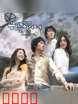 爱在何方：重逢的十字路口