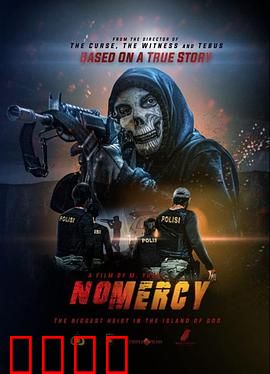 粉碎罪恶：铁血警探