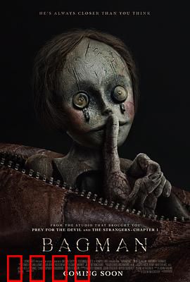 布袋人：黑暗中的恐惧