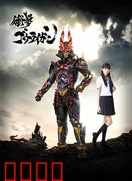 冲击轰雷岩：绝地求生