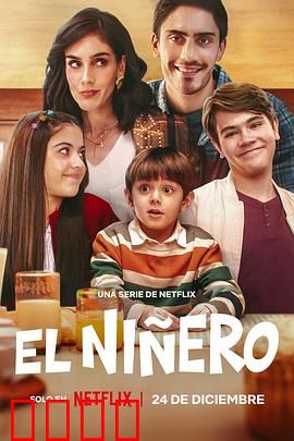 曼尼酒店第二季：暗夜迷局