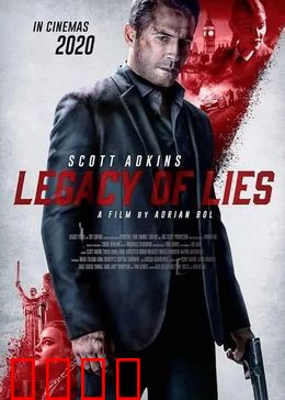 父女特工：王牌搭档