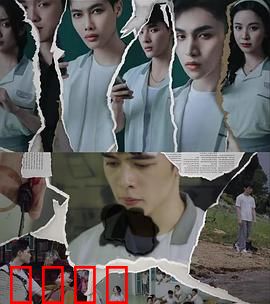 校园法官：青春与法的较量