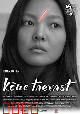 上帝的来电：神秘号码惊魂