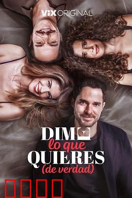 请说你想要什么：失忆丈夫的谎言