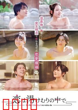 爱在热气沸腾中：火锅里的心动