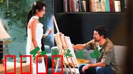 红尘浪漫曲：真爱不惧世俗