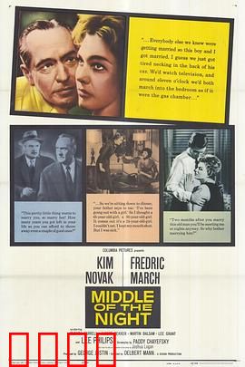 午夜梦回1959：时光逆旅