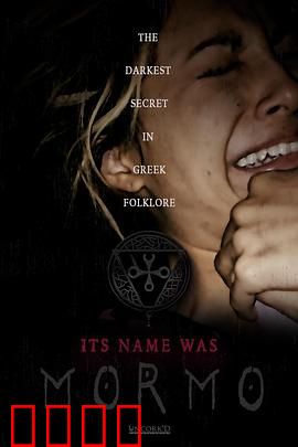 摩耳摩：时间的囚徒