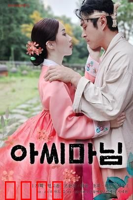 贵妇2024：逆袭传奇