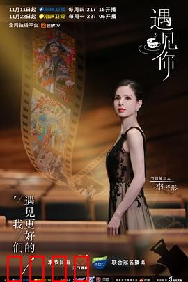 遇见你2021：遗憾收场的长跑爱情