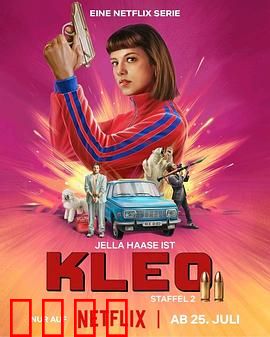 克丽欧的红色复仇第二季：冷血追踪