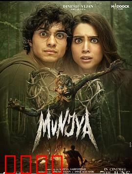 人鬼情不了：阴阳两隔的缠绵