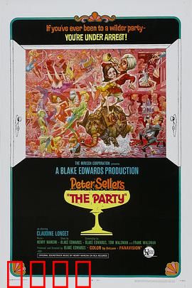 狂欢宴：晚宴上的阴谋