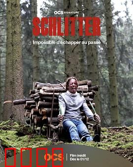 森林恶魔：迷雾中的复仇