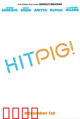 赏金猎猪：疯狂追猎战