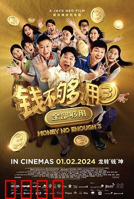 钱不够用3：笑对经济危机