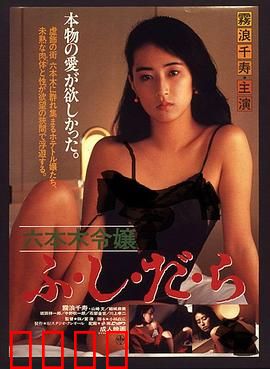 六本木令嬢：豪门千金逆袭记