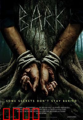 犬吠：无声的守护