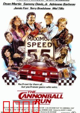 炮弹飞车：疯狂飙车大冒险