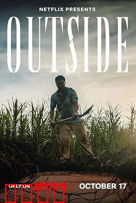 世外逃劫2024：绝地求生