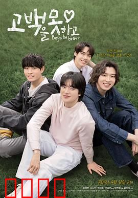 无法告白：沉默的暗恋