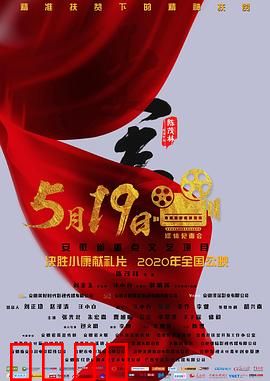 大事：平凡中的伟大