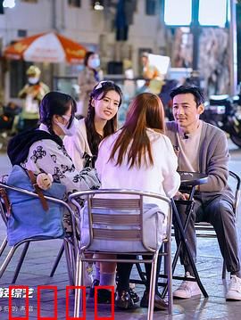 凌晨零点零零后：午夜奇幻之旅