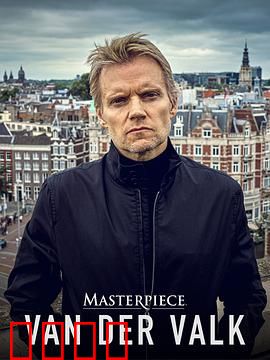 范·德·沃克第四季：阿姆斯特丹谜案