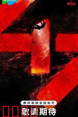 我可以47：逆境重生