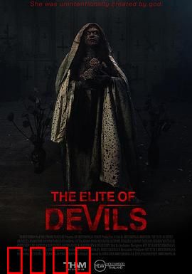 魔鬼名校：外星寄生