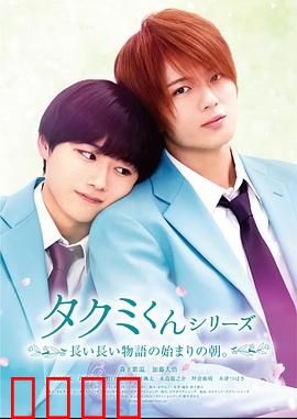 春风物语2023：暗恋终成真