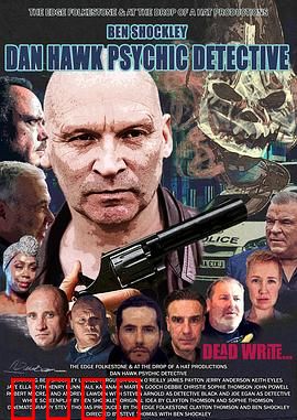 通灵侦探2023：灵魂谜案