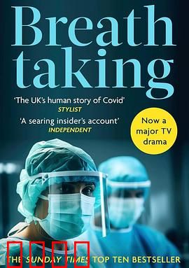 屏声敛息：无声的恐惧