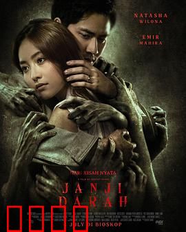 血誓2024：复仇之血