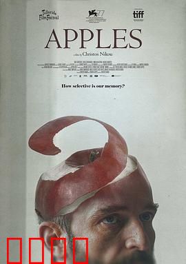 苹果2020：科技巨头的抉择