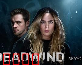 窒风之中第三季：绝境求生之战