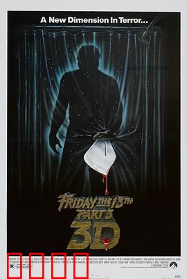 十三号星期五3：复仇再起