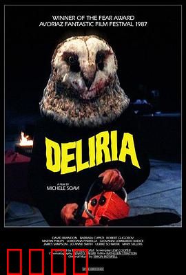 舞台惊魂：杀机四伏的午夜场