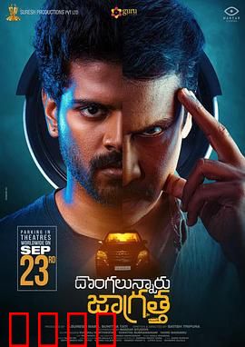 车牢：囚禁与救赎