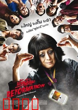 囧村逃亡2：绝境求生