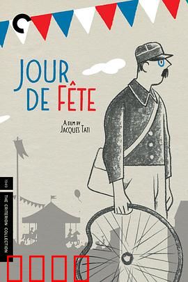 节日：家庭和解