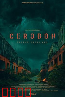 尖叫天空：女高生绝境求生