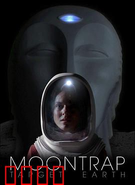 月球陷阱：绝境求生