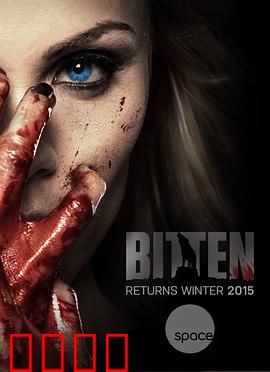 隐世狼女第一季：血月觉醒