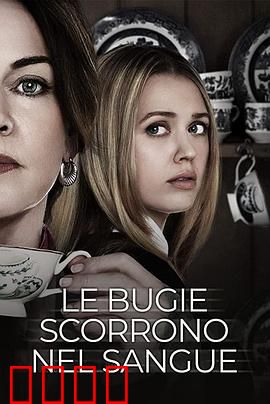 圣母疯：疯狂救赎